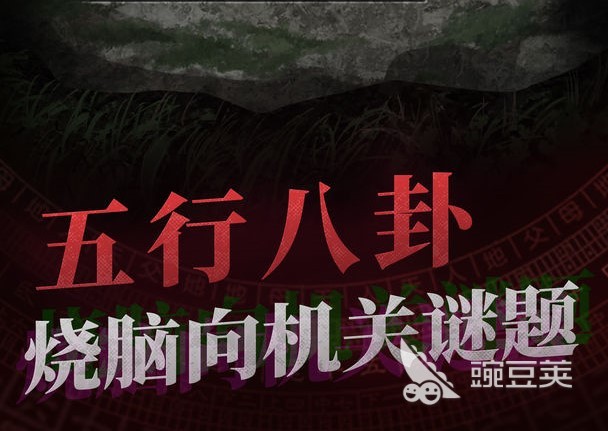 纸嫁衣1下载官方2022 纸嫁衣1下载最新版