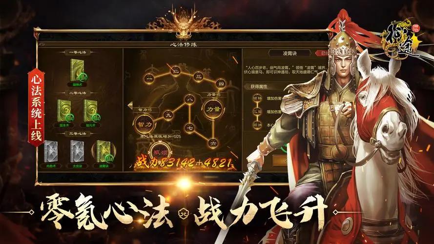 原始征途游戏下载免费 原始征途手游下载手机版2022