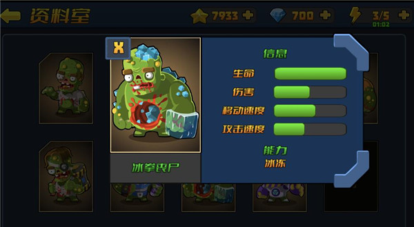 好玩的打丧尸手游合集 第一人称打丧尸游戏有什么2022
