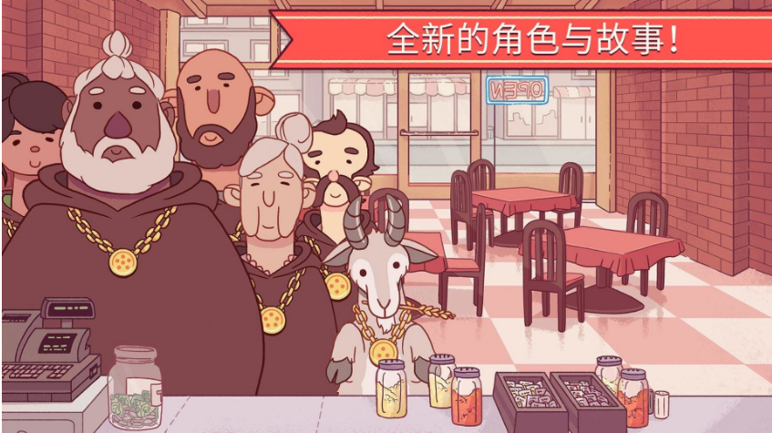 披薩游戲下載2022 披薩游戲手機版安全性下載地址