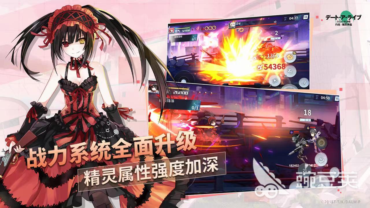 约会大作战凛绪轮回下载安装2022 约会大作战凛绪轮回下载教程