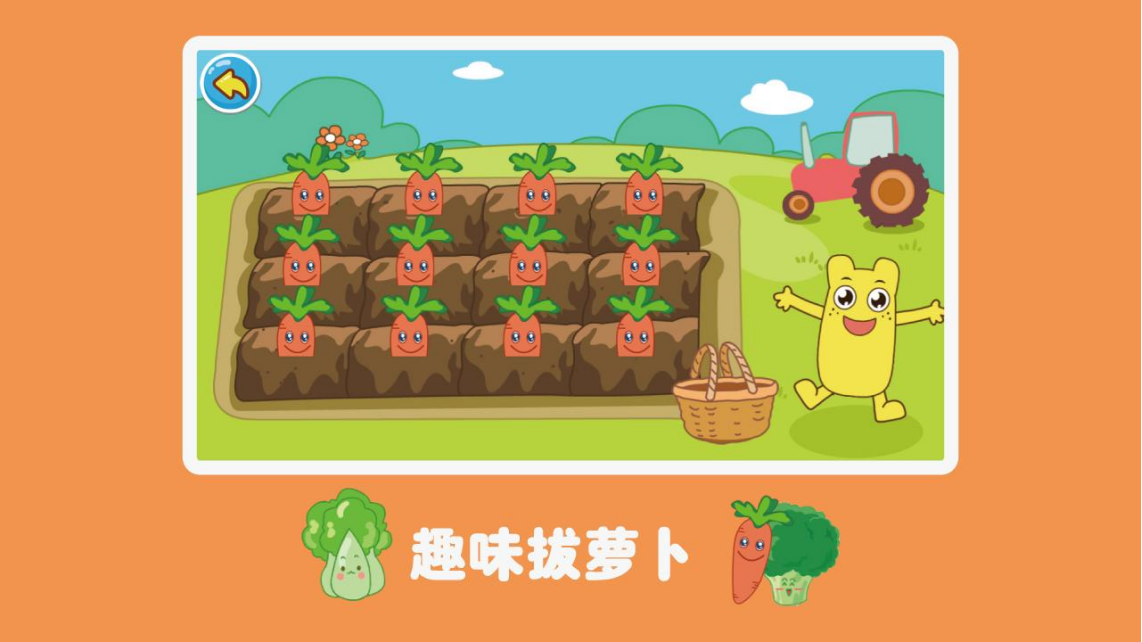 古诗游戏合集 2022古诗游戏有什么