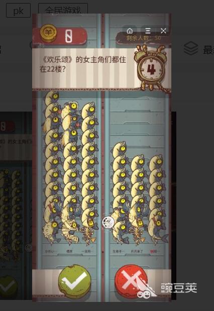 2022咸鱼之王游戏下载 安全的咸鱼之王官方下载地址