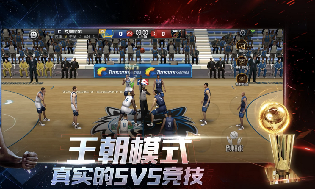 最强nba体验服下载渠道 最强nba测试服下载官网2022