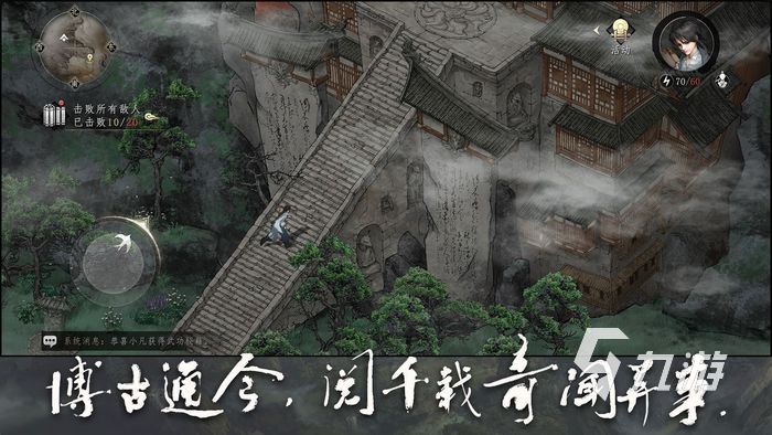 大野逐龙手游在哪下载安装 正版下载地址分享