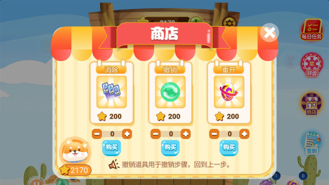挑戰(zhàn)小達人截圖