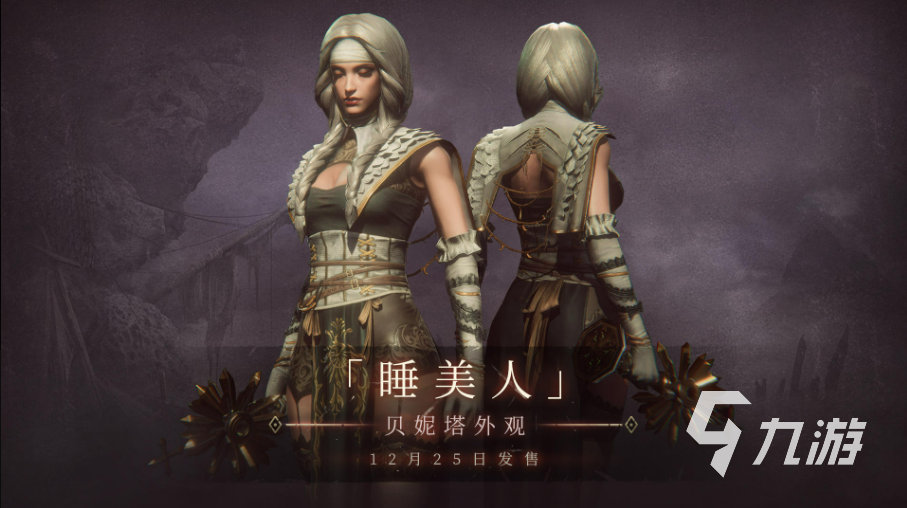 帕斯卡契约免费版下载 帕斯卡契约2022最新版下载