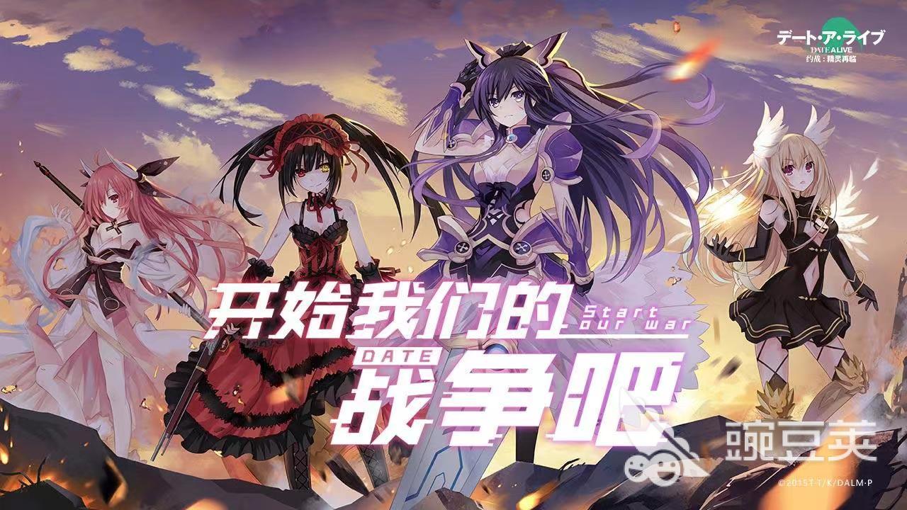 约会大作战凛绪轮回下载安装2022 约会大作战凛绪轮回下载教程
