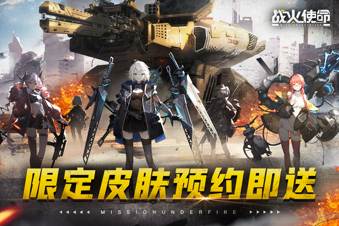 最有意思的废土恋爱手游前五推荐 2022最火的废土恋爱游戏下载合集截图