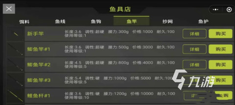 實(shí)況釣魚下載安裝免費(fèi)版2022 實(shí)況釣魚游戲手機(jī)版無廣告下載