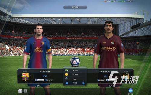 fifaonline4安卓手機版下載 fifaonline4下載鏈接2022