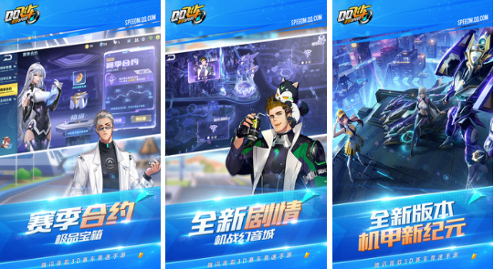 那些好玩的赛车漂移游戏合集 那些可以漂移的赛车手游2022截图