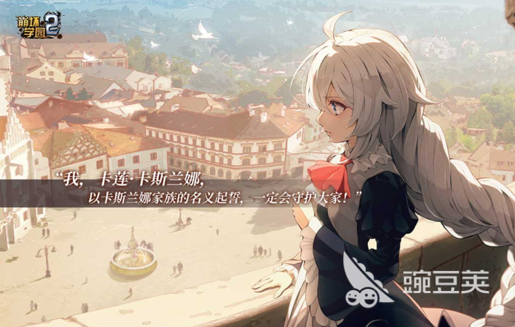 十大热门手游角色扮演有哪些2022 好玩的角色扮演手游排行榜