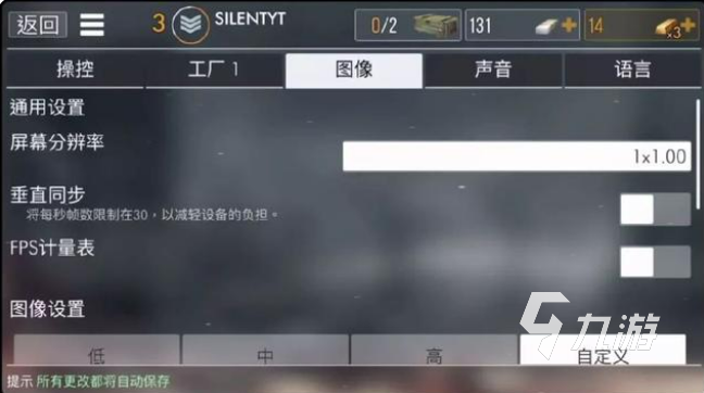 2022年世界战争游戏下载手机版 世界战争最新下载地址