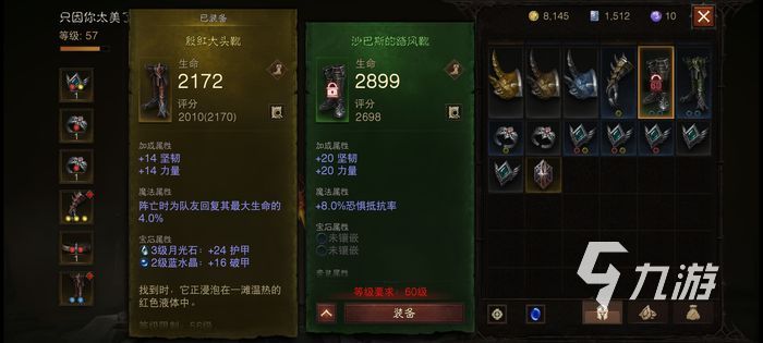 暗黑破坏神不朽传奇装备获取攻略 传奇装备获得方法盘点