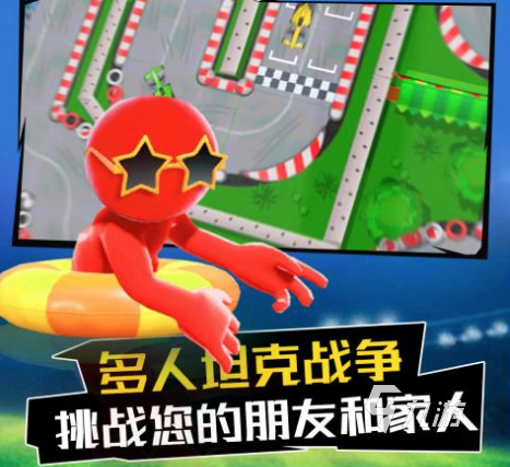 2022年四人对决下载在哪里 四人对决最新下载地址
