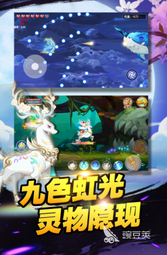 造梦西游下载手机版2022 造梦西游下载地址