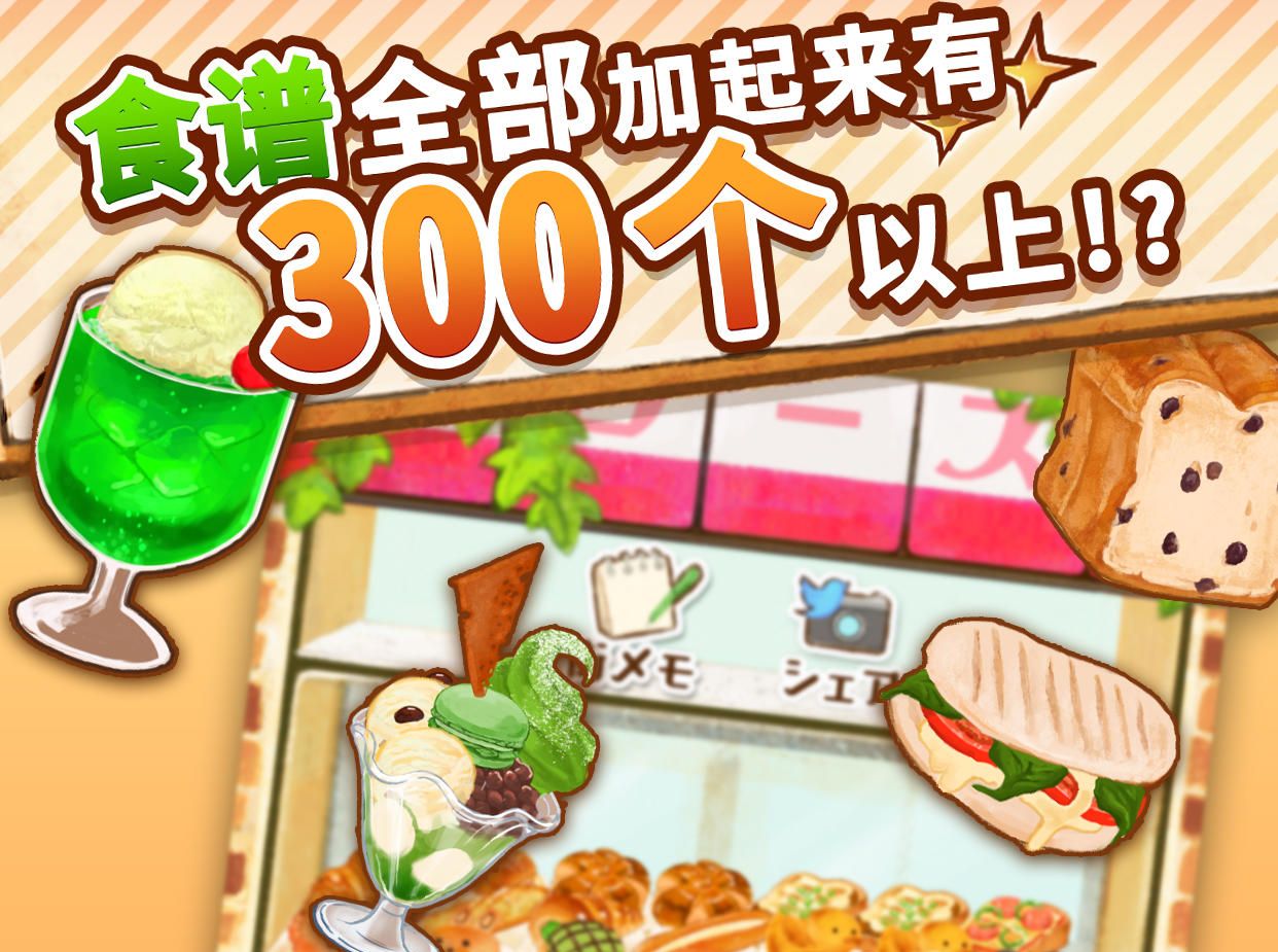 洋果子店rose2下载地址分享 2022洋果子店rose2极速安装