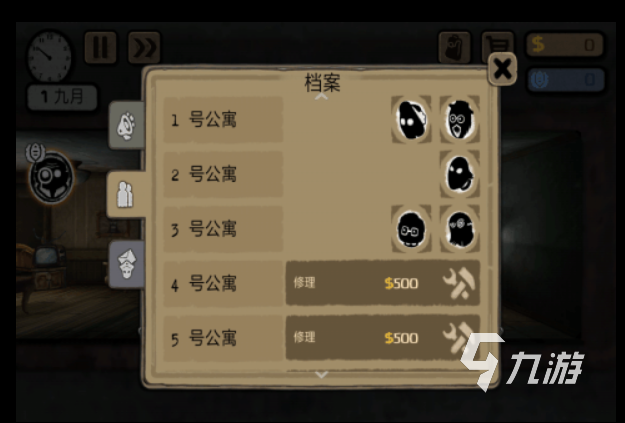 旁观者游戏中文版下载2022 旁观者游戏中文版下载安装