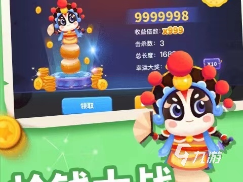 贪吃蛇进化论下载手机版2022 贪吃蛇进化论下载教程