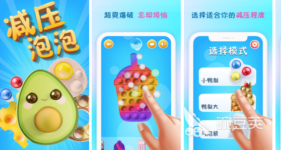 好玩的泡泡游戏免费下载2022 那些好玩的泡泡游戏推荐