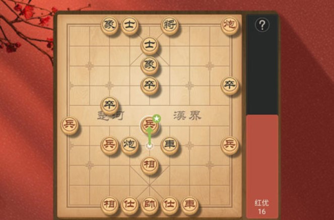 2022最新象棋高手免费下载安装 象棋高手手机版免费下载安装