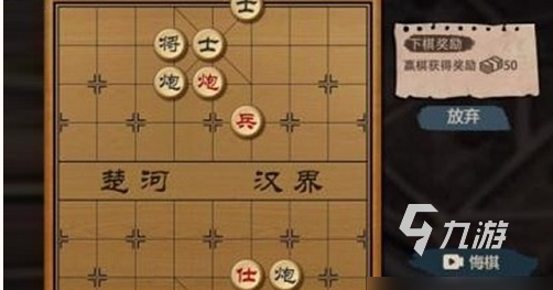 闲来象棋最新版下载地址2022 闲来象棋手机版下载分享