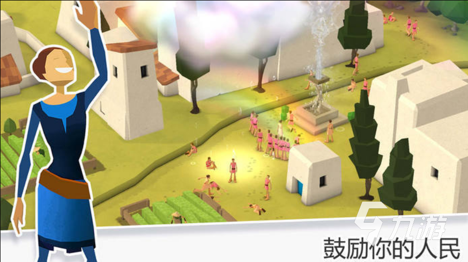 我的文明游戏下载中文版 我的文明2022最新版下载
