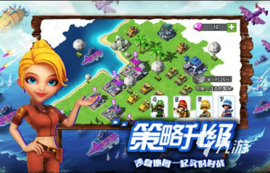2022世界争霸游戏下载 世界争霸游戏最新下载地址