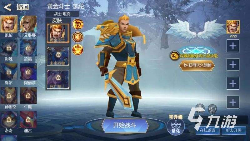 王者精英5v5下載地址2022 王者精英5v5手機(jī)版下載鏈接