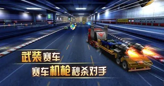 怎样进行天天飞车游戏下载安装 天天飞车游戏下载安装地址