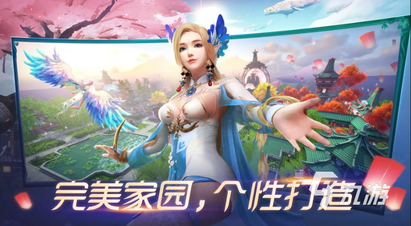 完美世界下載2022 完美世界下載最新版本