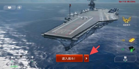 现代战舰体验版下载地址2022 现代战舰体验版下载链接