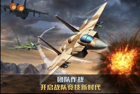 2022空戰(zhàn)下載手機版 空戰(zhàn)手機版最新下載地址