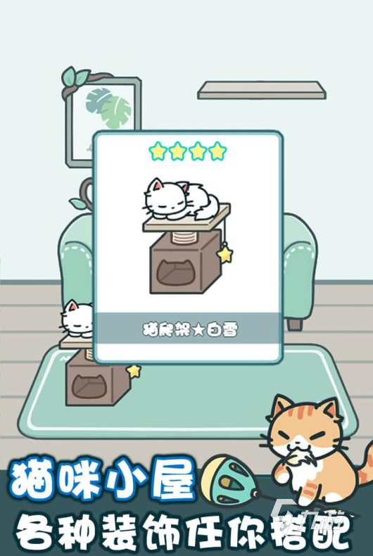 躲猫猫2下载安卓版2022 躲猫猫2下载免费版下载地址