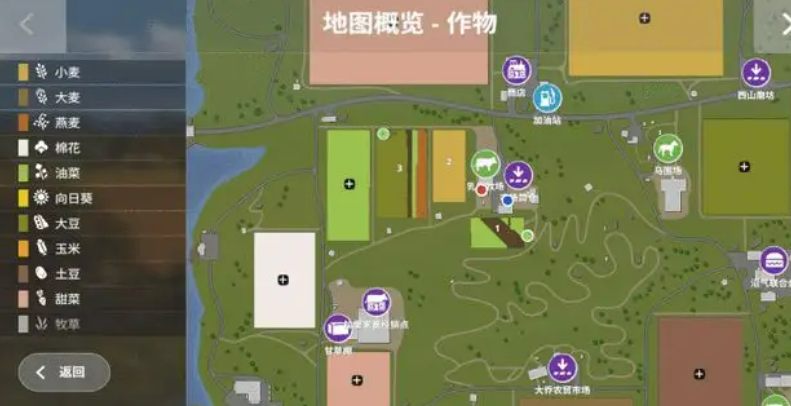模拟农场20红土地图下载2022 模拟农场20红土地图下载最新版本