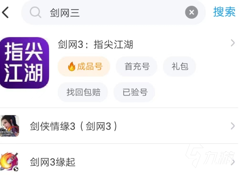 剑网三买号平台哪个靠谱 安全的剑网三买号平台推荐