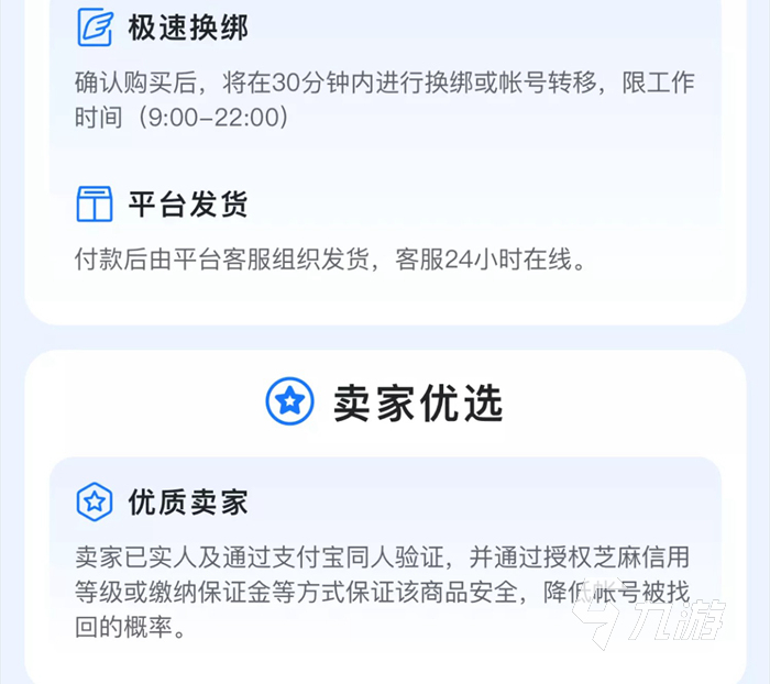 梦幻西游专用武器怎么卖安全 梦幻西游专用武器售卖平台推荐