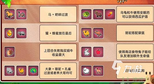 动物之战中文版下载游戏2022 动物之战下载安装 