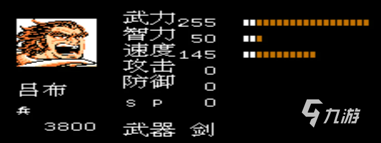 吞食天地三国演义单机版下载2022 吞食天地三国演义单机版下载最新版本