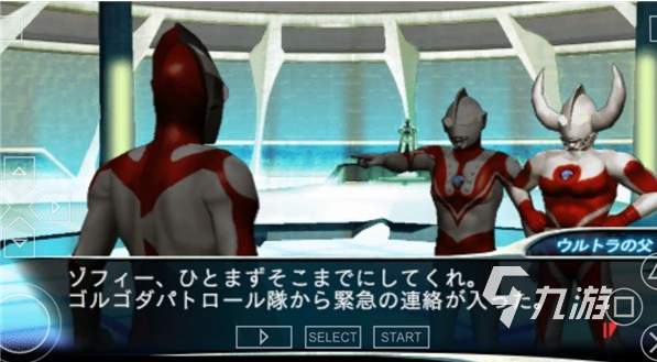 2022奧特曼格斗0進(jìn)化下載中文 奧特曼格斗0進(jìn)化最新下載地址