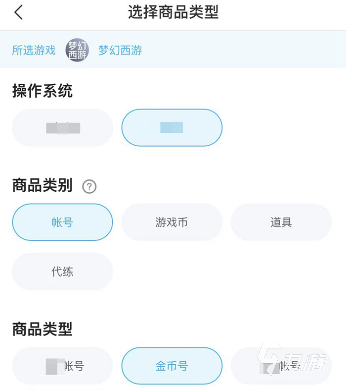 梦幻西游账号出售流程介绍 梦幻西游账号出售平台推荐