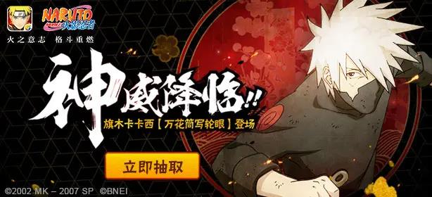 火影賣(mài)號(hào)怎么定價(jià)格 火影賬號(hào)估價(jià)平臺(tái)推薦