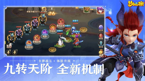 梦幻西游专用武器怎么卖安全 梦幻西游专用武器售卖平台推荐