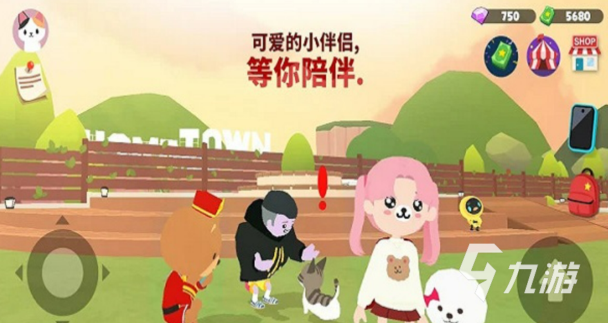 天天玩乐园正版下载2022 天天玩乐园正版最新下载链接