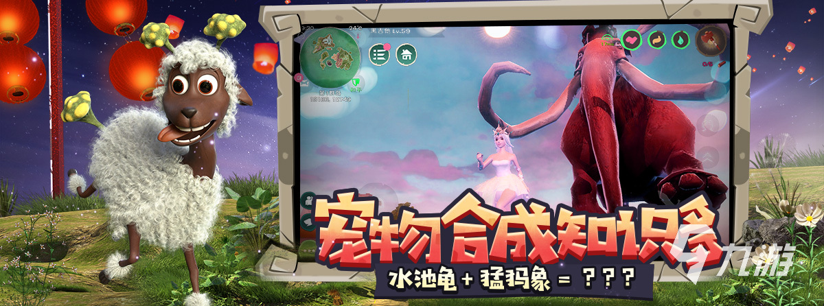 下载创造与魔法正版2022 下载创造与魔法免费版链接
