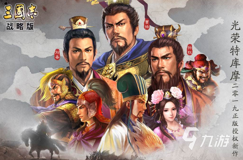 最新三国志战略版华为账号怎么交易 三国志战略版华为账号交易平台推荐