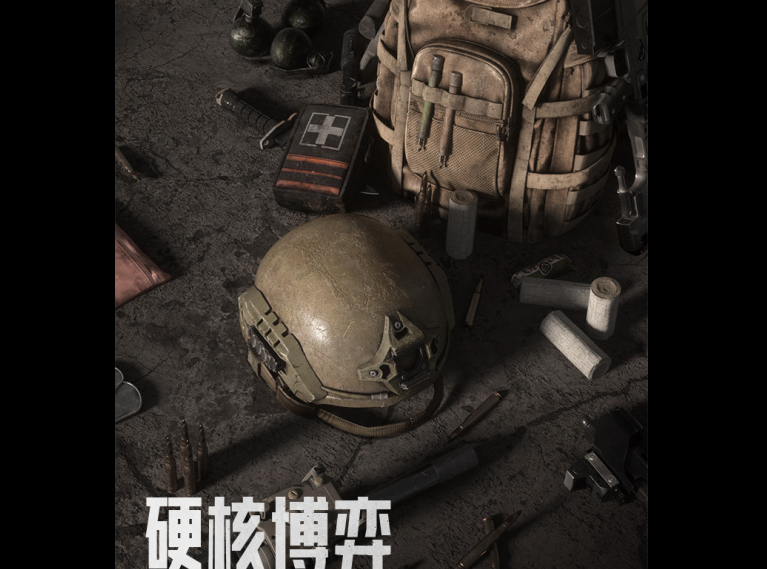 2022下载暗区突围在哪里 暗区突围最新下载地址的分享