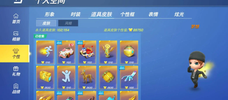 逃跑吧少年测试版下载安装2022 逃跑吧少年测试版下载安装最新版本截图
