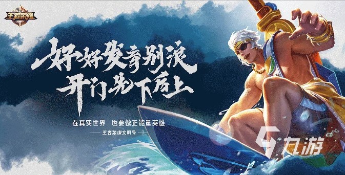 2022正版王者荣耀游戏下载 王者荣耀手游下载